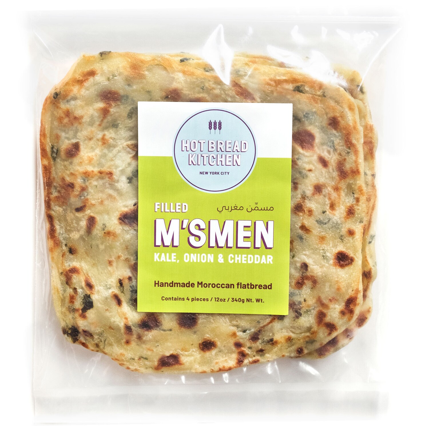 Hot Bread Kitchen M'smen Moroccan Flatbread, Kale, Onion, & Cheddar