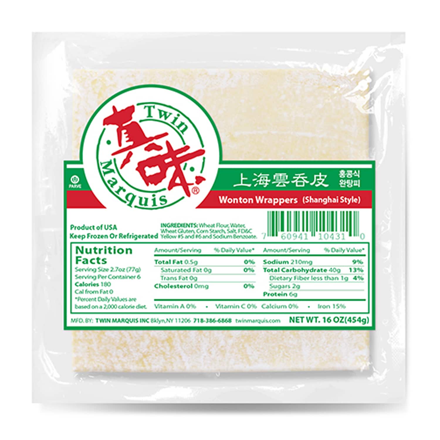 Order Twin Marquis Shanghai Wonton Wrappers Fast Delivery Anyway, thanks, steven for this recipe. order twin marquis shanghai wonton