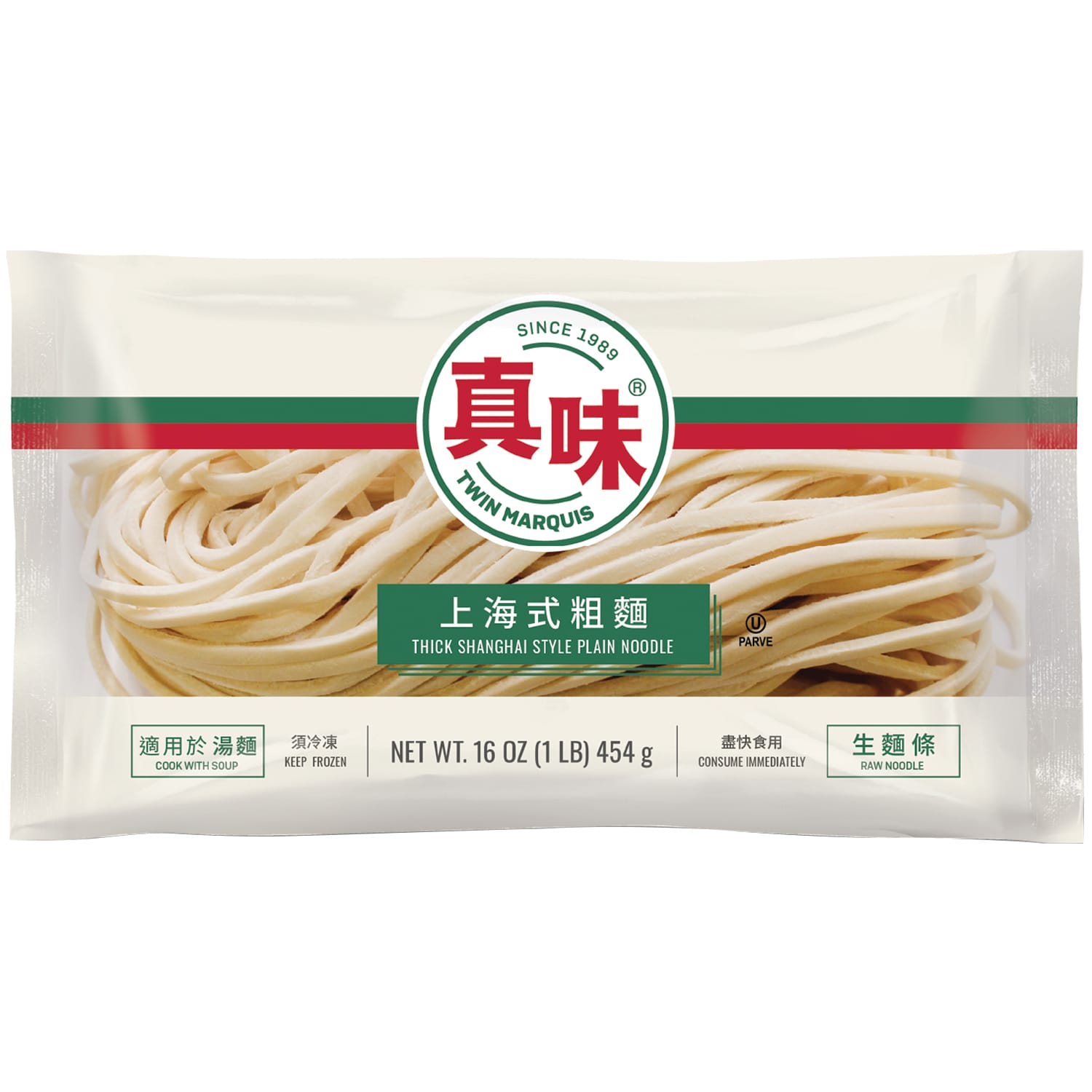 Twin Marquis Thick Shanghai Style Plain Noodle, Frozen