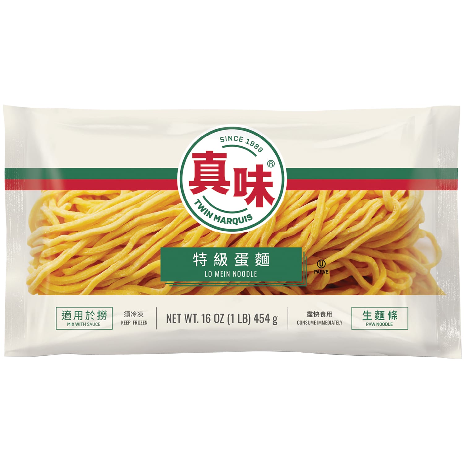 Twin Marquis Lo Mein Noodles, Frozen