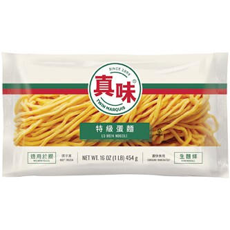 Twin Marquis Lo Mein Noodles, Frozen