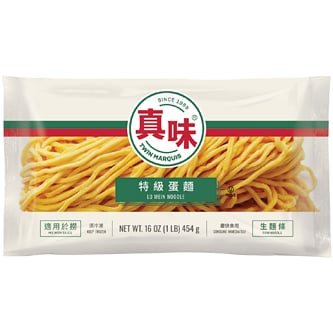 Twin Marquis Lo Mein Noodles, Frozen