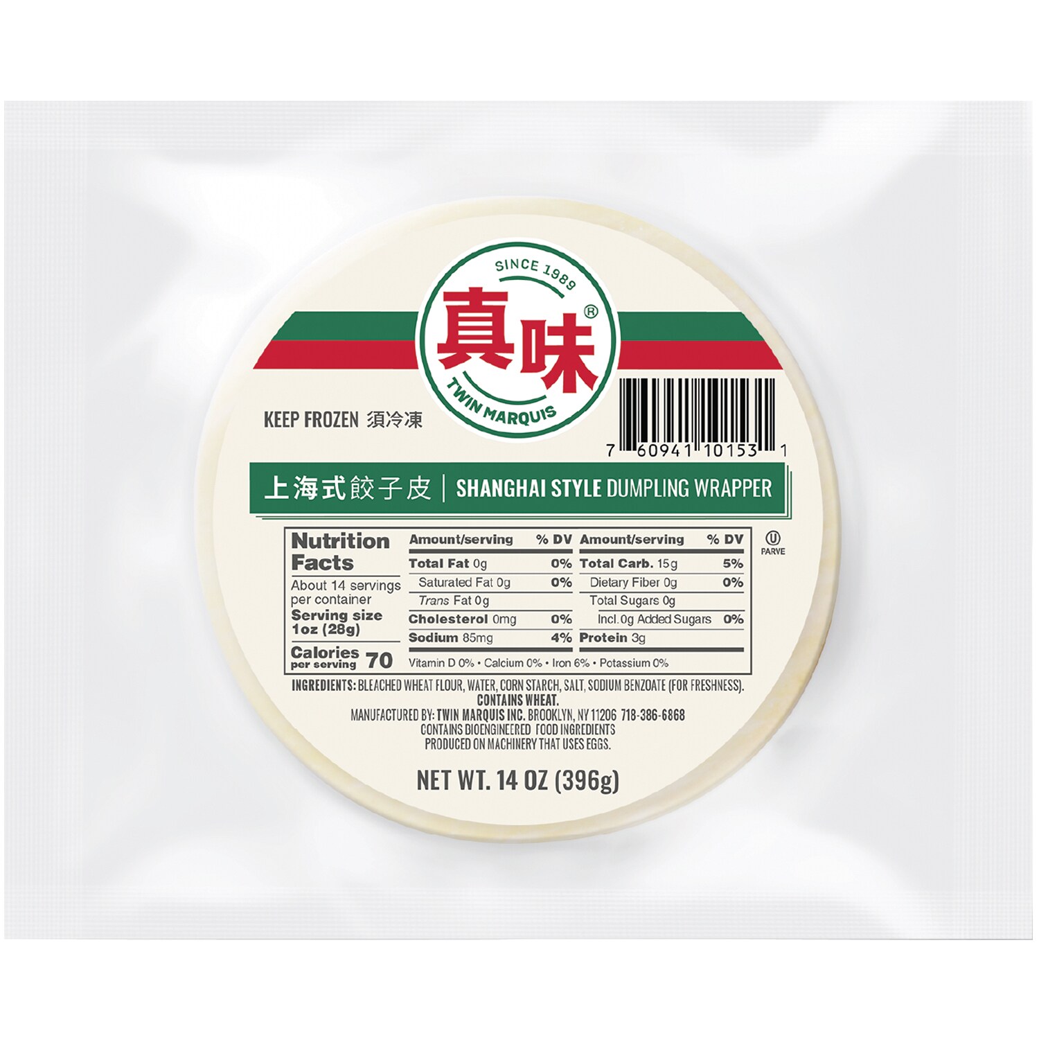 Twin Marquis Shanghai Dumpling Wrappers