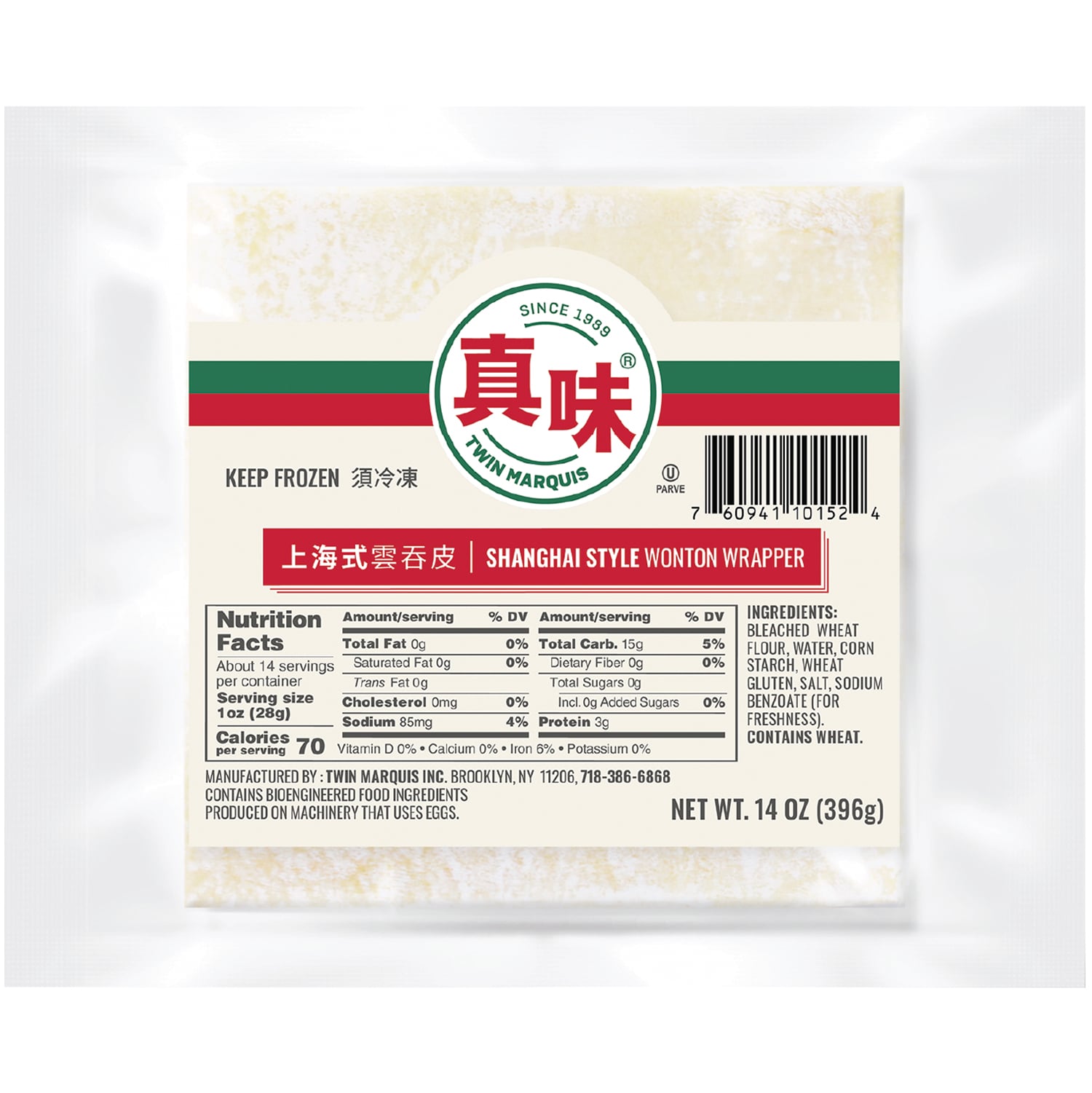 Twin Marquis Shanghai Wonton Wrappers