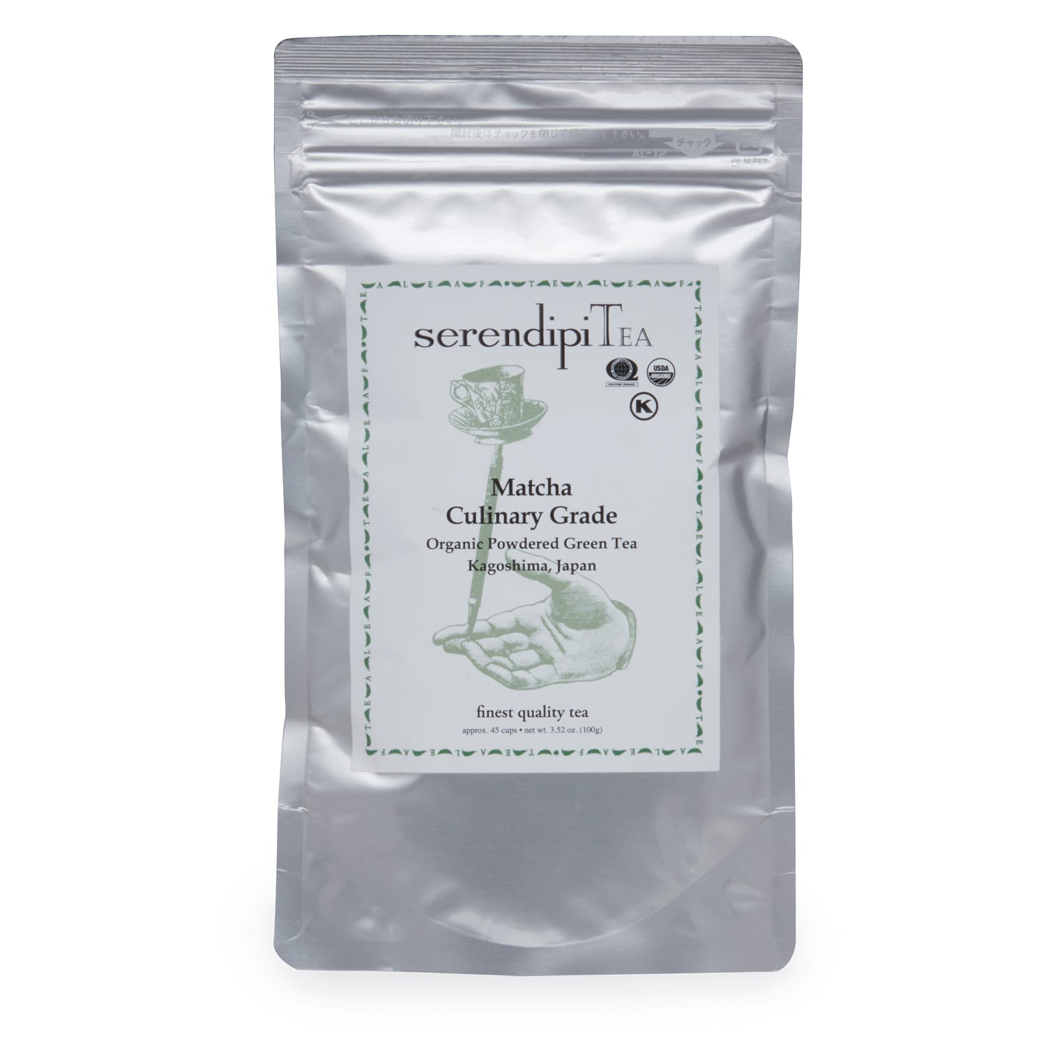 SerendipiTea Organic Culinary Grade Matcha Loose Tea