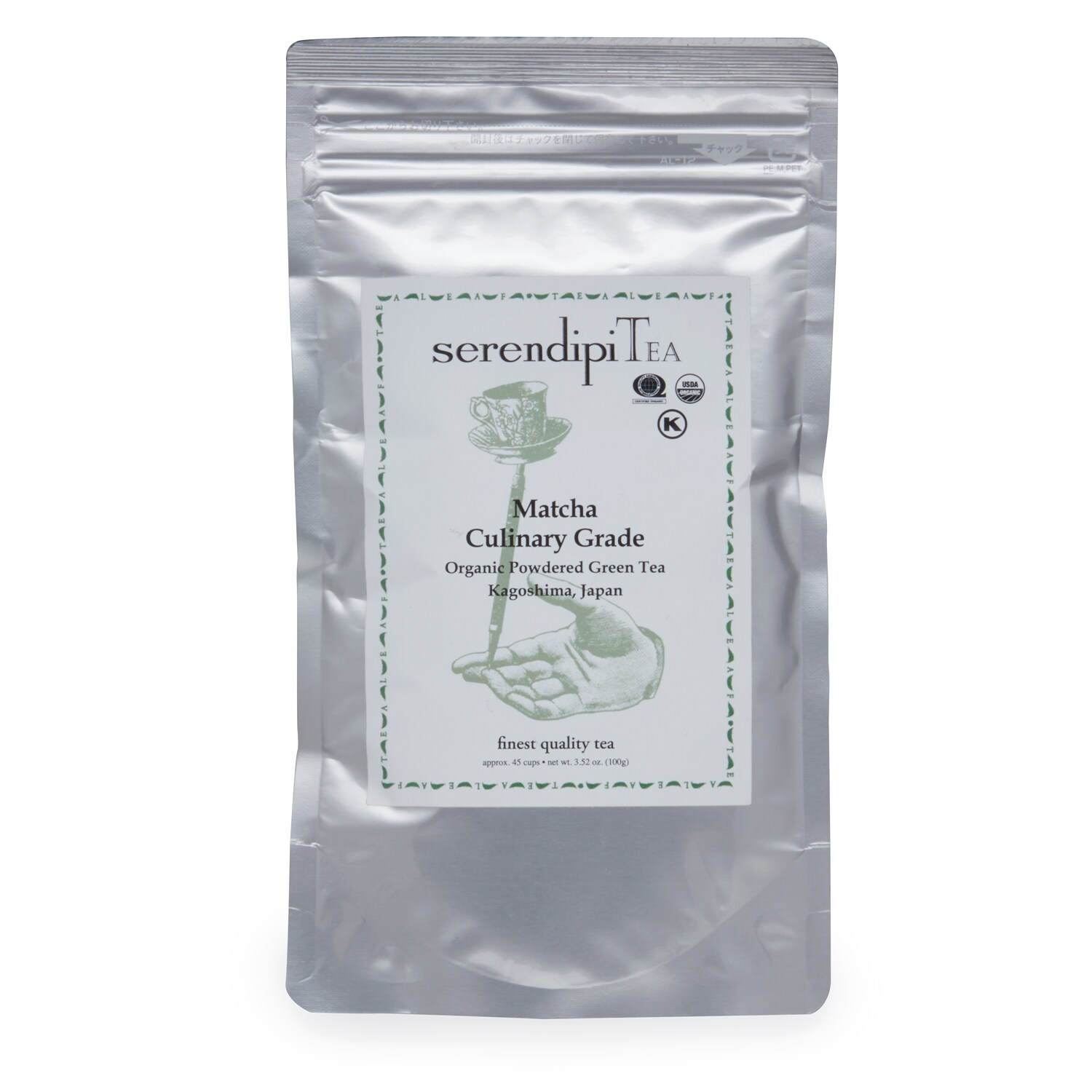 SerendipiTea Organic Culinary Grade Matcha Loose Tea