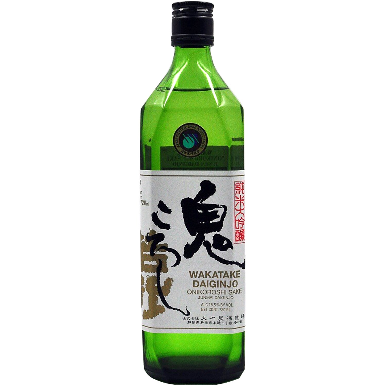 Wakatake Onikoroshi  Super Demon Slayer Junmai Daiginjo Sake